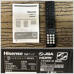 S701-I30-6221 Hisense ハイセンス 液晶テレビ 43型 43E6K 24年製 ※通電確認済み