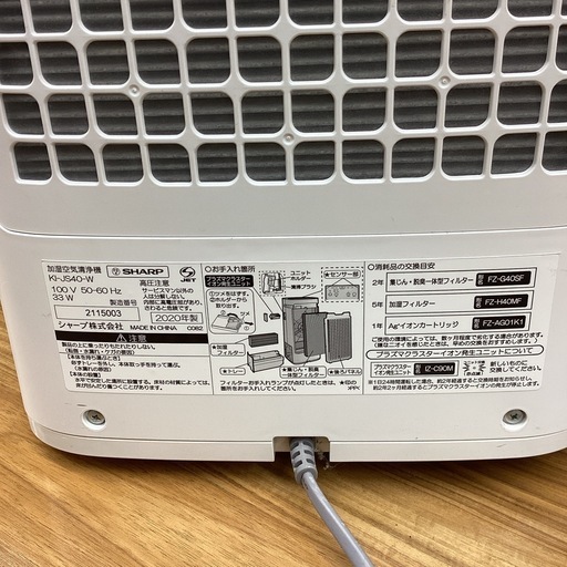 S773 ⭐ Panasonic F-VC70XS-W 加湿空気清浄機 ナノイーX ⭐動作確認済