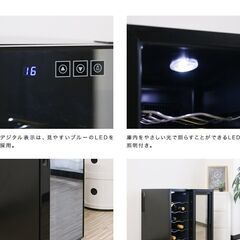 ワインセラー 容量 33L【最大 12本収納 スリム】 家庭用 ペルチェ方式 タッチパネル 紫外線 UV カットガラス