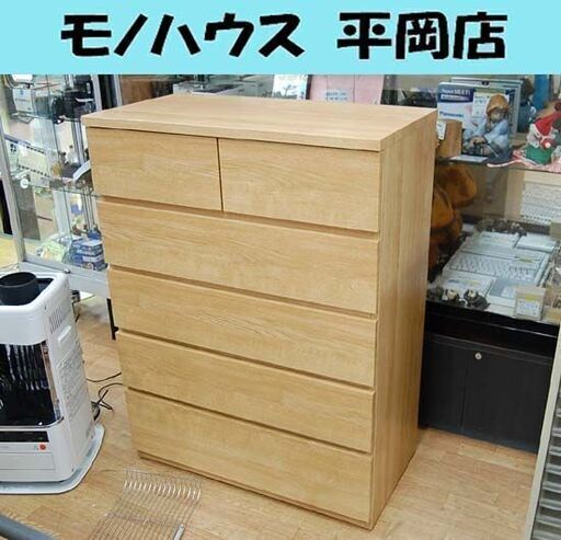 5段 チェスト ELEA3 幅80×奥行42×高さ107.5㎝ ナチュラル ライトブラウン 衣類収納 収納タンス 札幌市 清田区 平岡
