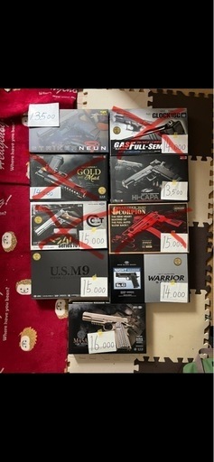 ガスガン　ハンドガン絶対1番安い！まとめor単品OK