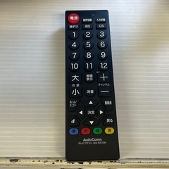 【リサイクルサービス八光】2013年製　ソニー 42V型 液晶 テレビ ブラビア KDL-42W802A フルハイビジョン