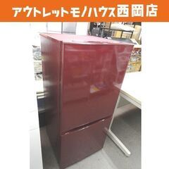 冷蔵庫 157L 2017年製 アクア AQR-16F 2ドア AQUA 100Lクラス 赤系