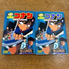 名探偵コナン1-97 劇場版16冊 その他 全133冊セット