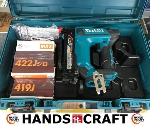 ✨マキタ　中古　ST1421D　充電式タッカ　18V　ステープル/保護メガネ付き✨うるま市田場✨