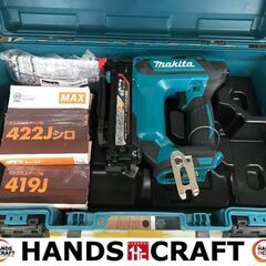 ✨マキタ　中古　ST1421D　充電式タッカ　18V　ステープル/保護メガネ付き✨うるま市田場✨　