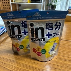 【食品】①ｉｎ➕塩分タブレット♡レモン味