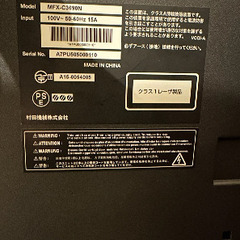 中古 muratec MFX-C3690N