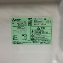 ☆ジモティー割引有☆三菱 2ドア冷蔵庫 146L MR-P15J-H 2023年製 中古品