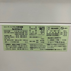 SHARP 冷蔵庫 SJ-15E3-B 152L 2023年製 家電 H079