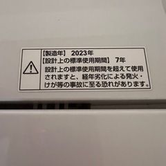 只今値下げ中！激安！⭐️2023年製⭐️美品⭐️冷蔵庫と洗濯機二点セット⭐️YAMADA ★洗濯機【YWM-T60H1】冷蔵庫パナソニックセット