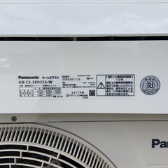 Panasonic ルームエアコン CS-28DZE5-W 2.8kw 10畳用  小倉南区