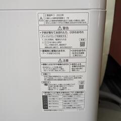 2027年まで保証あり パナソニック 全自動電気洗濯機 5.0kg NA-F50B15