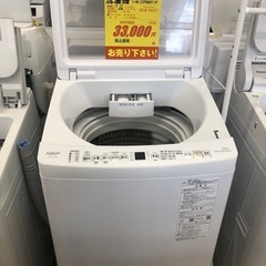 K041★2023年製AQUA製7.0㌔洗濯機★1年間保証付き★近隣配送・設置可