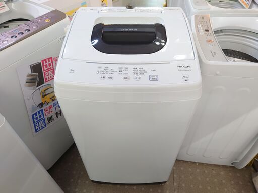安心の分解洗浄済日立 5.0Kg全自動洗濯機 NW-50F 2021年製 保証有り【愛千142】