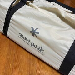 スノーピーク ランドステーションL アイボリー（ポール付き）