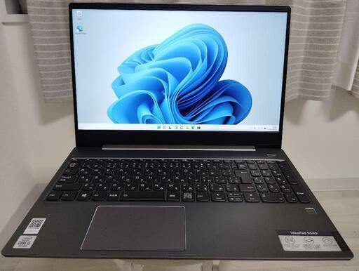 Lenovo IdeaPad S540 (AC電源欠品) 本日25日希望者いなければ受付終了します