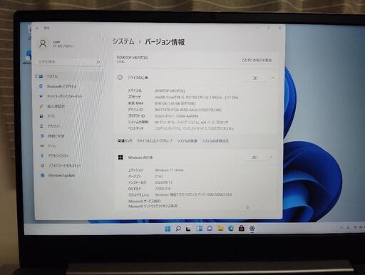 Lenovo IdeaPad S540 (AC電源欠品) 本日25日希望者いなければ受付