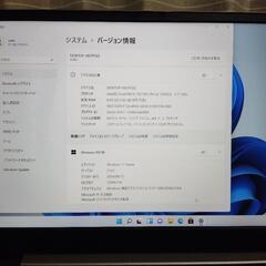 Lenovo IdeaPad S540 (AC電源欠品) 本日25日希望者いなければ受付