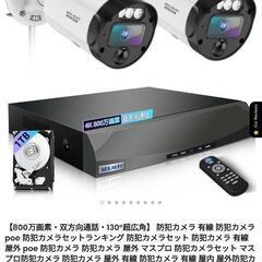 強盗対策 防犯カメラ 監視カメラ ネットワークカメラ