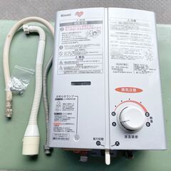 ☆ LPガス 瞬間湯沸かし器 リンナイ RUS-V560 SL RUS-V51XT