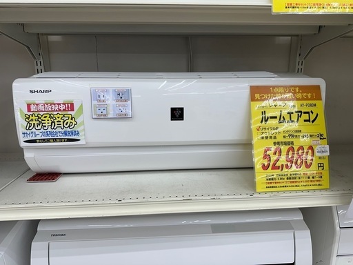 【ドリーム川西店御来店限定】 シャープ エアコン AY-P28DM 2.8Kw 2022年製 動作確認／クリーニング済み 【2001836255601326】
