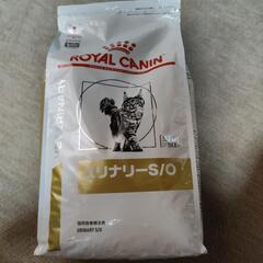 ロイヤルカナンユリナリーSO 4kg