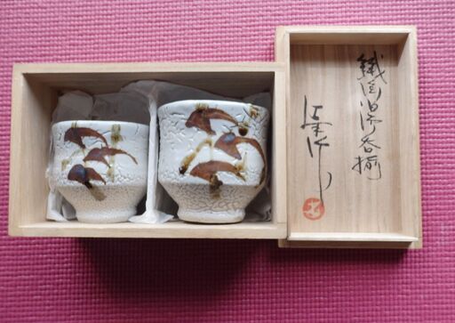 【値下げ】益子焼　夫婦湯飲み