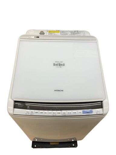 【REGASTOCK川崎店】HITACHI 日立 BEAT WASH slim ビートウォッシュ スリム 洗濯機 乾燥機 8/4.5kg BW-DV80C 2019年製 ホワイト