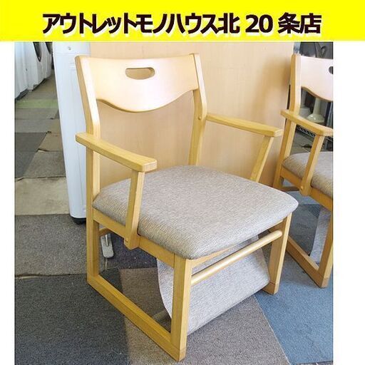 ニトリ ダイニング こたつ チェア ティト 1脚 キャスター/ 保温カバー付き ナチュラル コタツ イス 椅子 札幌 北20条店