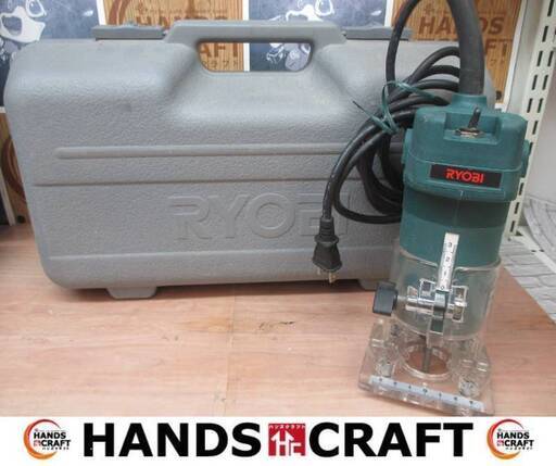 リョービ RYOBI MTR-40 トリマ 中古品 ケース付き【ハンズクラフト宜野湾店】