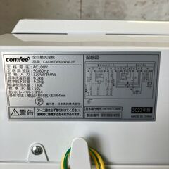【comfee】 コンフィー 全自動電気洗濯機 CAC06EW60/WW-JP 6.0kg 2023年製 J0399