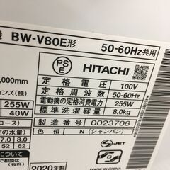 Denon（デノン） CD/SACDプレーヤー  DCD-1500SE-★ジモティ割あり★ 日立 HITACHI 洗濯機 BW-V80E 8.0kg 20年製 動作確認／クリーニング済み SJ7174