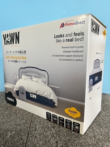 air YAWN・ポンプ付き電動エアーベッド・ダブルサイズ・シーツ付き