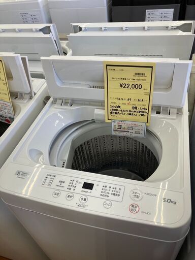 ★ジモティー割あり★ヤマダ/5.0kg洗濯機/2022/クリ-ニング済み/HG-3260