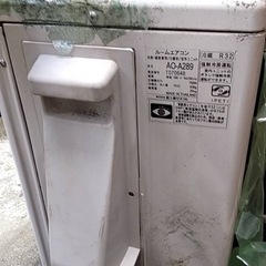 【引取り先決定】富士通 10畳用 エアコン2020年製