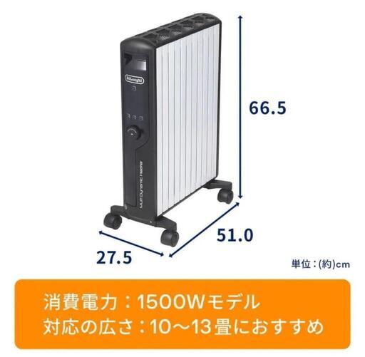 デロンギオイルヒーター