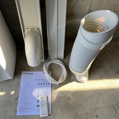 IRIS OHYAMA アイリスオーヤマ ポータブルクーラー IPC-221N 2021年製 