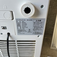 IRIS OHYAMA アイリスオーヤマ ポータブルクーラー IPC-221N 2021年製 