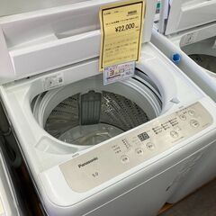 ★ジモティー割あり★ﾊﾟﾅｿﾆｯｸ/5.0kg洗濯機/2021/クリ-ニング済み/HG-3263 ☆ジモティー割あり☆ﾊﾟﾅｿﾆｯｸ/5.0kg洗濯機/2021/クリ-ニング済み/HG-3263