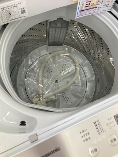 ☆ジモティー割あり☆ﾊﾟﾅｿﾆｯｸ/5.0kg洗濯機/2021/クリ-ニング済み/HG-3263