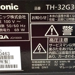 【RKGTV-74】特価！Panasonic/32型液晶テレビ/TH-32G300/中古品/2018年製