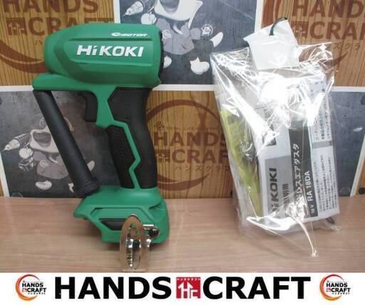 HiKOKI ハイコーキ RA18DA エアダスタ 中古美品 本体のみ 18V 【ハンズクラフト宜野湾店】