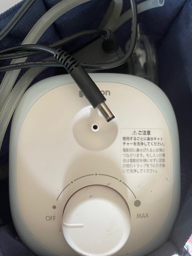 ピジョン　吸引機