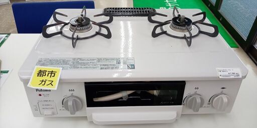 ★ジモティ割あり★ Paloma ガステーブル  17年製 動作確認／クリーニング済み TJ8741