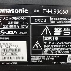 パナソニック 39型 液晶テレビ 2013年製 TH-L39C60 Panasonic 39V 39インチ 札幌市西岡店