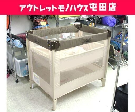 使用感あり アップリカ ココネル エアー ベビーベッド 折りたたみ式 66047 持ち運び可能☆ 札幌市 北区 屯田