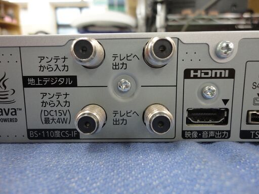 パナソニック ブルーレイレコーダー HDD500GB 2013年製 DMR-BWT550