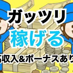 【寮費無料・未経験歓迎】自動車部品の製造スタッフ