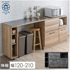 キッチンボード 大川家具